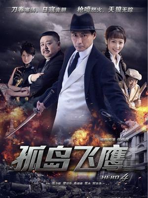 applecptv 1米8长腿御姐秘书与老板 [1V/512M]